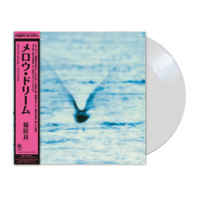 Fukui, Ryo - Mellow Dream (Colourless 180g Vinyl)