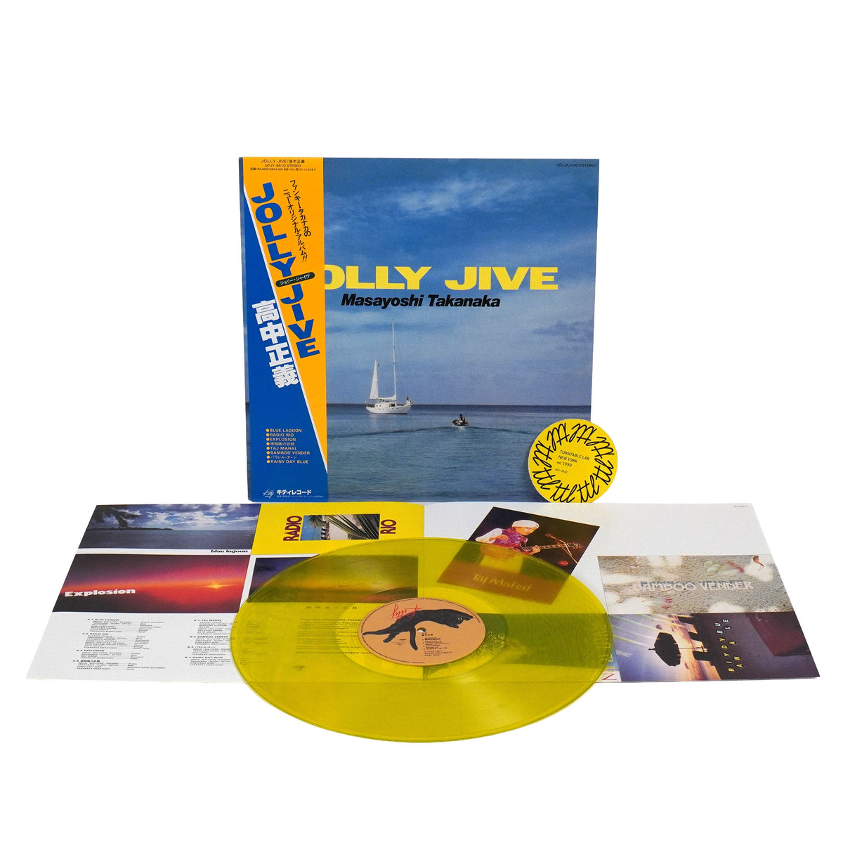Masayoshi Takanaka: Jolly Jive (180g, Colored Vinyl)