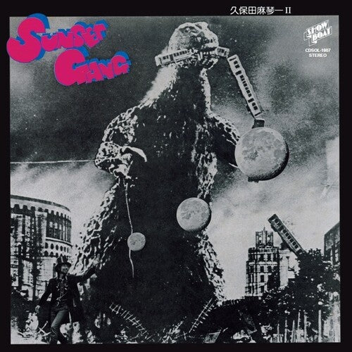 VINYLKubota, Makoto & Sunset Gang - Sunset Gang LP
