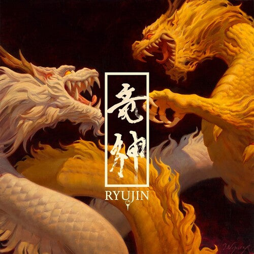 [DAMAGED] Ryujin - Ryujin [Orange Vinyl]