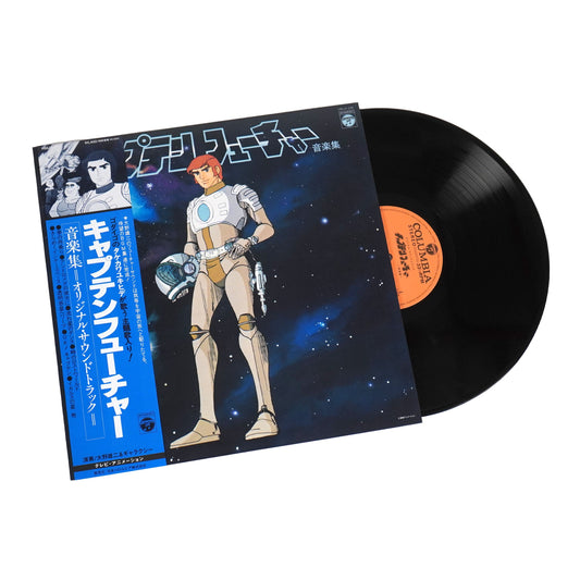 Yuji Ohno & Galaxy: Captain Future Original Soundtrack (Japan Import)