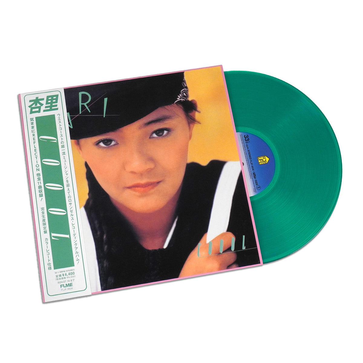 Anri: Coool (Japan Import, Colored Vinyl)