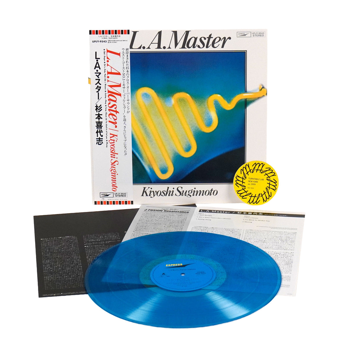 Kiyoshi Sugimoto: L.A. Master (Colored Vinyl)