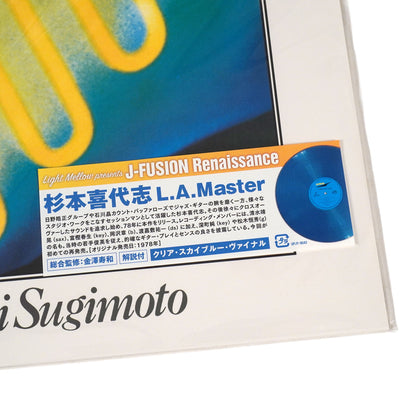Kiyoshi Sugimoto: L.A. Master (Colored Vinyl)