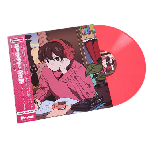 Grey October Sound: Lo-Fi Ghibli (Japan Import, Colored Vinyl)