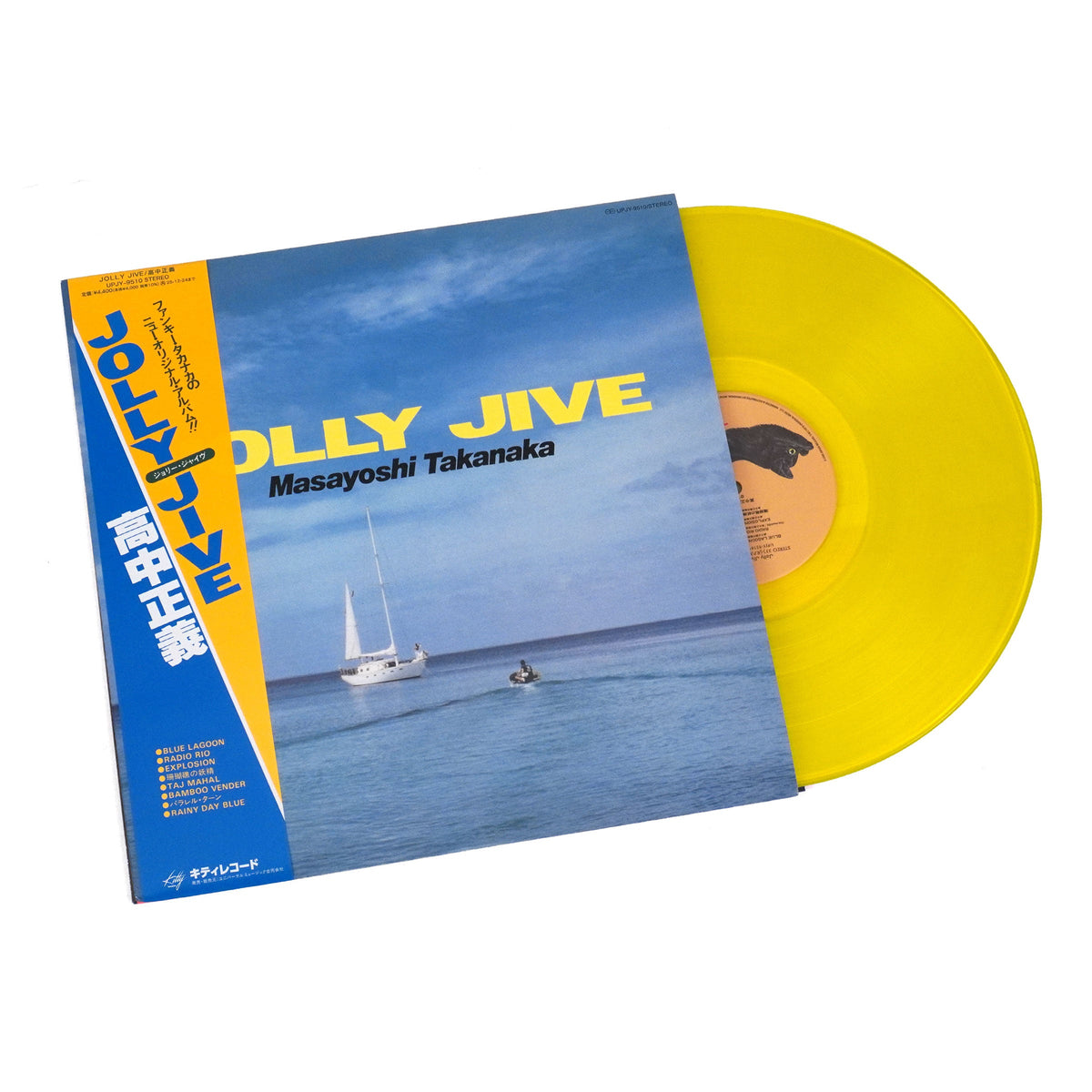 Masayoshi Takanaka: Jolly Jive (180g, Colored Vinyl)