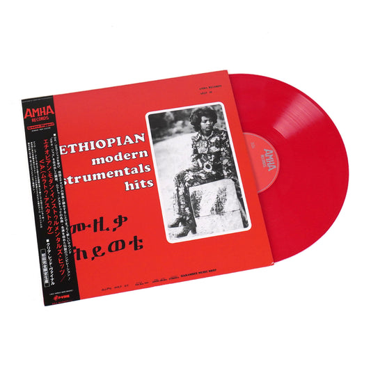 Mulatu Astatke: Ethiopian Modern Instrumentals Hits (Japan Import, Colored Vinyl)