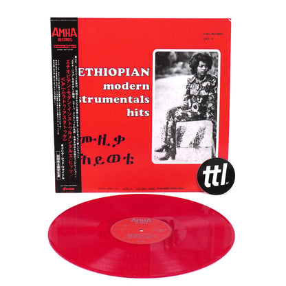 Mulatu Astatke: Ethiopian Modern Instrumentals Hits (Japan Import, Colored Vinyl)