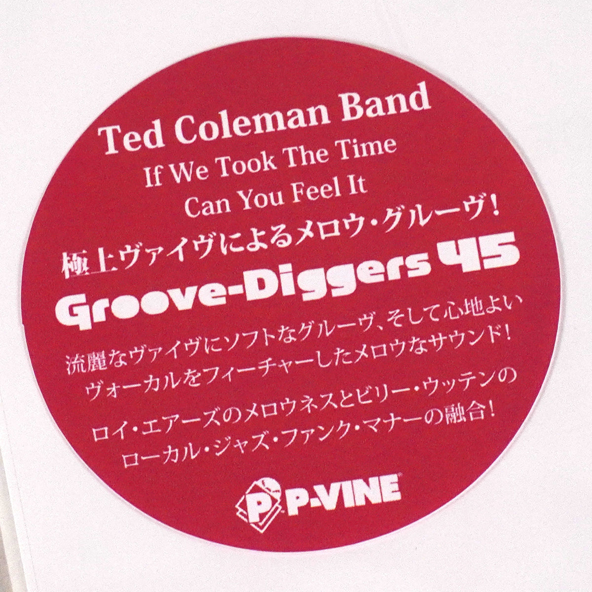 Ted Coleman Band: If We Took The Time / Can You Feel It (Japan Import, Colored Vinyl) Vinyl 7"
